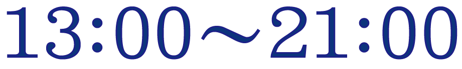 13:00~21:00